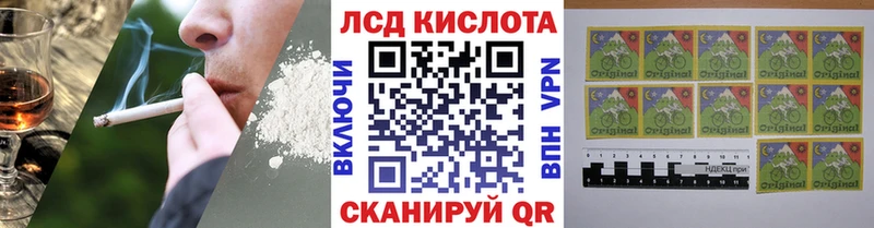 Наркотические марки 1,8мг  Новокубанск 