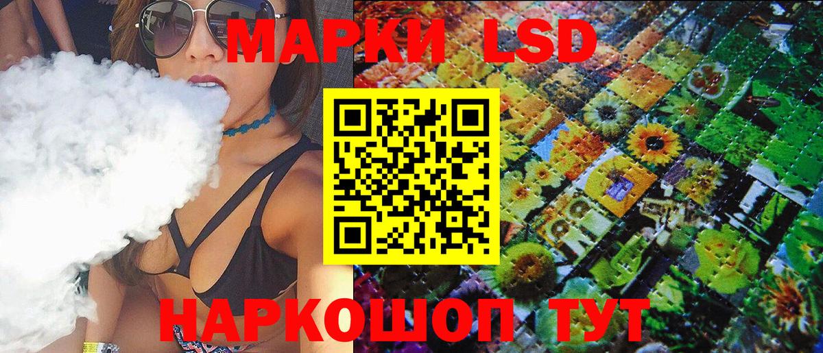 Наркотические марки 1500мкг  Наркотические марки  Новокубанск  Наркотические марки 1500мкг  Вход с VPN 