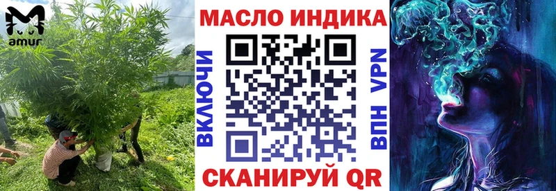 Дистиллят ТГК жижа  наркота  Новокубанск 