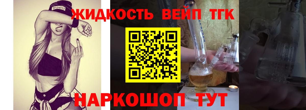 Дистиллят ТГК концентрат Новокубанск