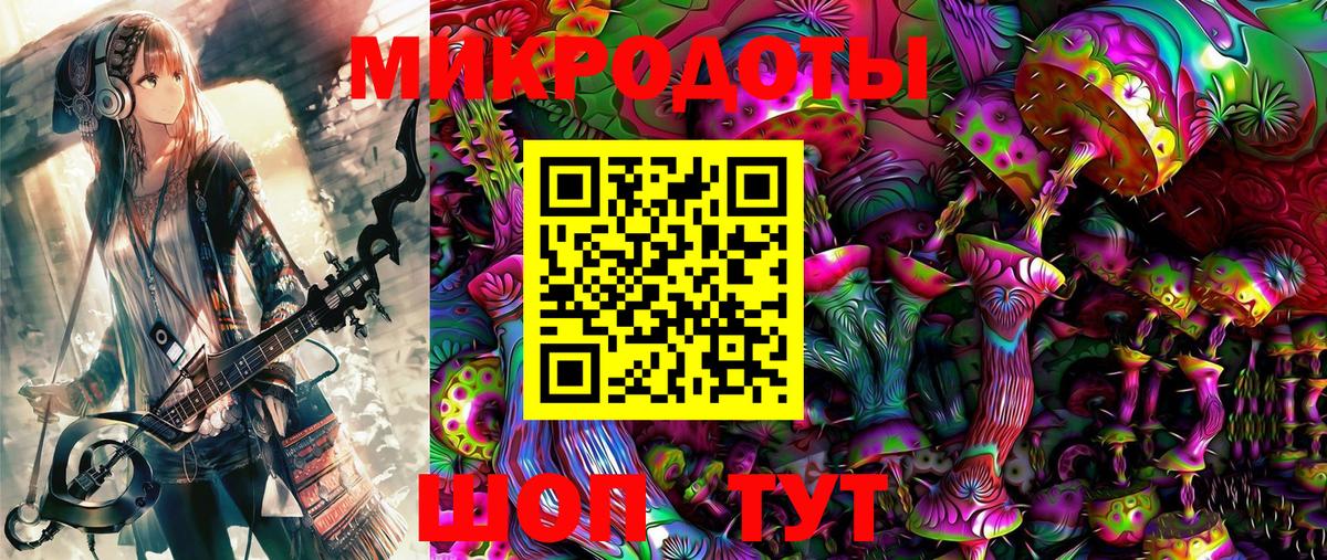Псилоцибиновые грибы мухоморы  Вход с VPN  Новокубанск 
