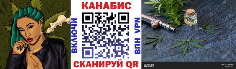 Бошки Шишки OG Kush Новокубанск