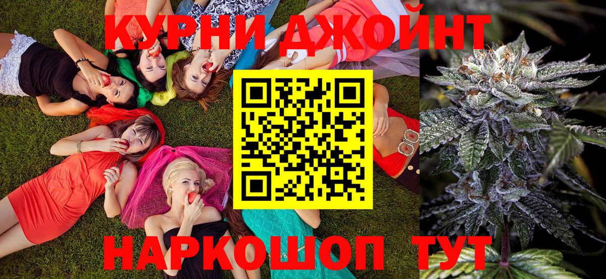 Новокубанск  Шишки марихуана Bruce Banner  Вход с VPN  Канабис AK-47  Бошки Шишки Amnesia 