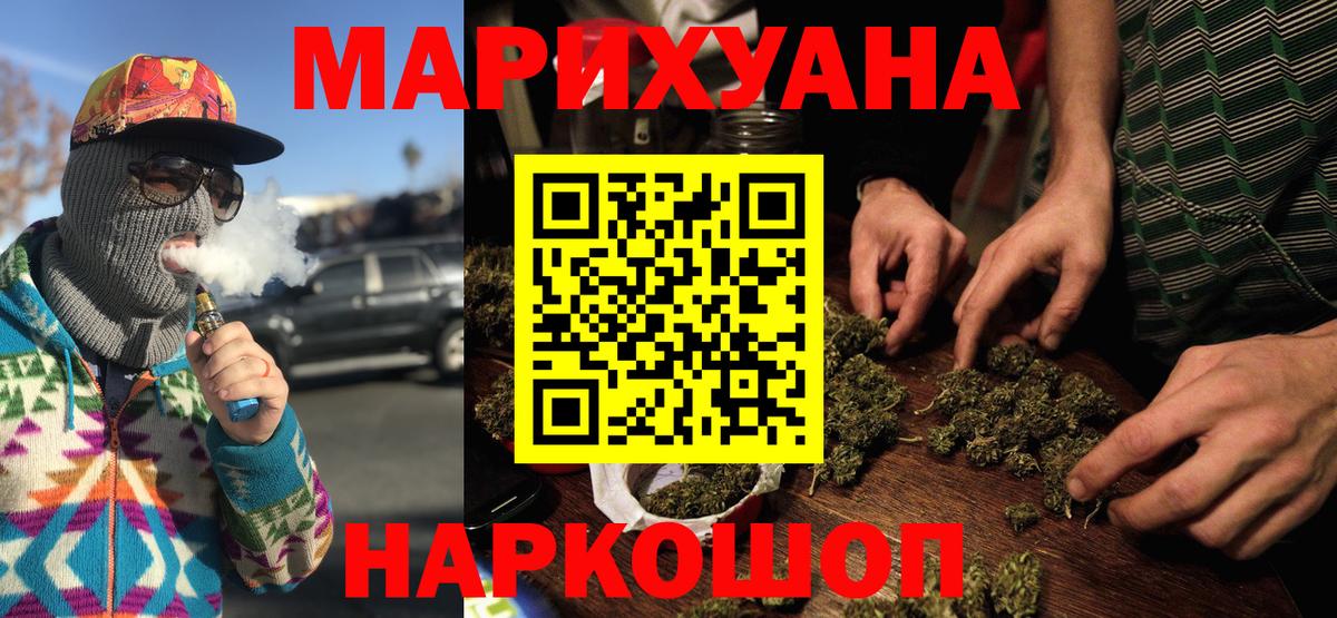 Конопля ГИДРОПОН Новокубанск